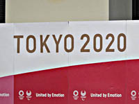 Официальный партнер олимпиады призвал отменить игры в Токио