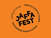 Театр Гешер: Международный фестиваль Jaffa Fest и проект 