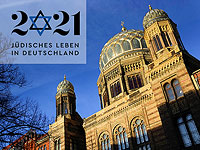 DW запускает проект о жизни евреев в Германии