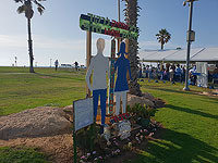 20 лет спустя. В Тель-Авиве прошла церемония памяти жертв теракта в Дольфи
