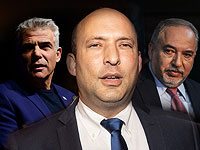Политический хаос: в "Ямине" отказываются принимать решение и обвиняют "Ликуд" в "терроре"