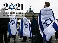 DW о 1700-летии еврейской жизни в Германии на фоне эскалации ближневосточного конфликта и роста антисемитизма