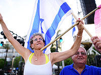 В Иерусалиме проходит митинг в поддержку Нетаниягу, в Тель-Авиве празднуют начало "эпохи без Нетаниягу"