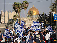 "Марш с флагами", Иерусалим, 15 июня, 2021 года