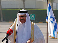 Абд аль-Латиф аз-Зайяни встречает израильскую делегацию. Бахрейн, 18 октября 2020 года