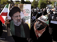 Новым президентом Ирана избран Эбрагим Раиси