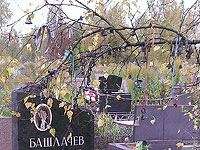 У могилы Александра Башлачева