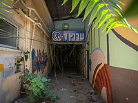 В Иерусалиме начат снос здания, где находилось Израильское управление телерадиовещания
