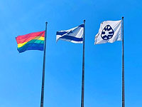 У здания МИДа впервые поднят флаг ЛГБТ