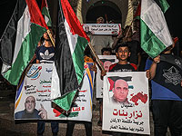 Палестинские активисты осуждают убийство Низара аль-Баната. 24 июня 2021 года