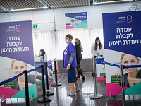 Израиль надеется получить новую партию вакцин Pfizer в августе, желающие могут привиться вакциной Moderna