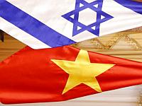 Израиль и Вьетнам договорились об ускорении переговоров о свободной торговле