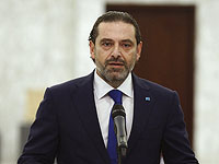 Кризис в Ливане: премьер-министр Саад аль-Харири подал в отставку