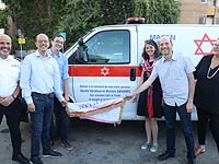 Четверо братьев из Иерусалима подарили МАДА новый автомобиль "скорой помощи"