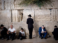 Девятое ава в Иерусалиме: молитвы у Стены Плача. Фоторепортаж