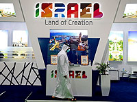 "Исраэль а-Йом": источники в ОАЭ подтвердили, что отмена нефтяного соглашения угрожает отношениям с Израилем