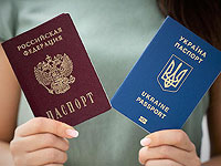 Как получить (заменить) загранпаспорт РФ или Украины в Израиле