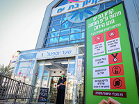 Коронавирус в Израиле: Бат-Ям и Кирьят-Малахи объявлены "красными", но программы "светофор" нет