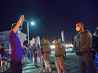Демонстрация против "коронавирусных" ограничений. Тель-Авив, 18 июля 202 года