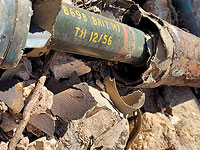 В Иерусалиме обнаружили гранаты от "базуки" времен Шестидневной войны