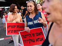 Полицией задержаны шесть участников акции протеста в южном Тель-Авиве