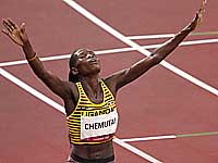 Перут Чемутаи