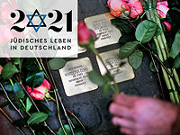 Имена на асфальте во Франкфурте-на-Майне: проект в память о жертвах Холокоста