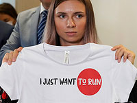 Белорусская легкоатлетка Тимановская впервые после скандала на Олимпиаде приняла участие в соревнованиях