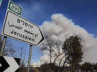 Пожар возле Иерусалима: эвакуирован кибуц Цуба, готовится эвакуация двух арабских деревень