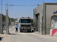Maan: после ракетного обстрела из Газы власти Израиля возобновляют работу грузового терминала "Керем Шалом"