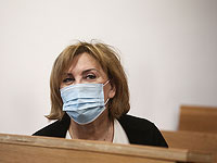 Фаина Киршенбаум подала апелляцию на решение суда, признавшего ее виновной во взяточничестве
