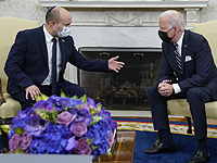 Встреча премьер-министра Израиля Нафтали Беннета и президента США Джо Байдена