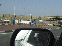 КПП на выезде со стороны Бейт Ур ат-Тахты на 443-ю трассу