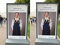 "Еврейский национальный костюм": на ВДНХ норвежка представлена как еврейка