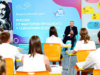 Путин объяснил школьникам, почему США ушли из Афганистана. Владивосток, 1 сентября 2021 года