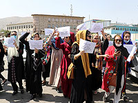 Манифестация женщин в Кабуле, Афганистан. 3 сентября 2021 года