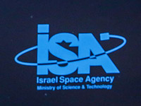 Израильское космическое агентство возглавил боевой летчик "с засекреченным опытом"