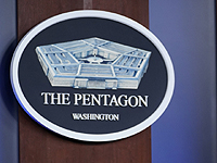 Пентагон признал 