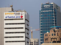 Банк Израиля запускает платформу быстрого и бесплатного перевода банковского счета