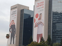 На здании банка "Апоалим" в Тель-Авиве появились фотографии паралимпийцев