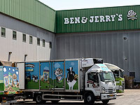 Аризона полностью избавилась от инвестиций в Ben and Jerry's