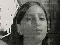 Внимание, розыск: пропала 18-летняя Авив Азури из Ашкелона