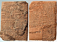 США вернут Ираку похищенную табличку "Гильгамеша", которой 3500 лет
