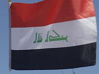 В Эрбиле прошел съезд иракских сторонников нормализации отношений с Израилем
