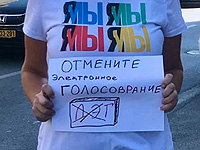 В Тель-Авиве прошли одиночные пикеты в поддержку акции "За честные выборы" в Москве