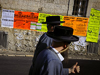 Коронавирусный "светофор" в Израиле: почти все "красные" города &#8211; арабские, Иерусалим стал "желтым", Гиватаим и Модиин &#8211; "зеленые"