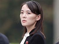 Сестра Ким Чен Ына Ким Йо Чон стала членом Госсовета КНДР
