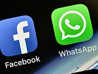 В работе мессенджера WhatsApp произошел глобальный сбой