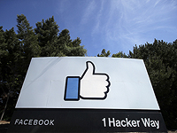 Специалисты сомневаются, что причиной сбоя в работе Facebook стала хакерская атака