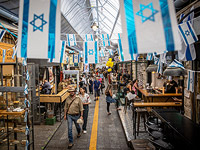 Международный валютный фонд повысил прогноз по экономике Израиля